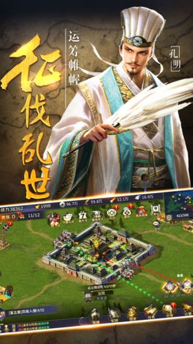 Q卡三国  1.1.1