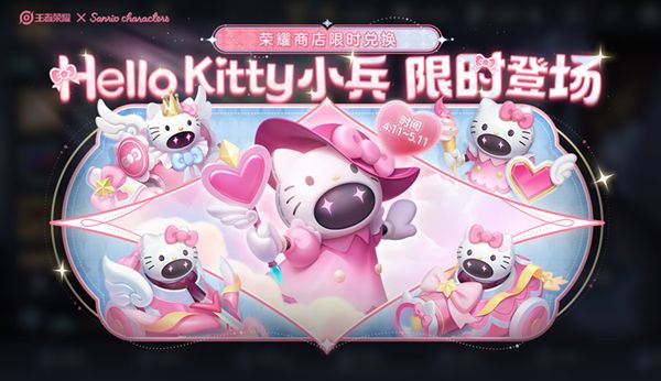 王者荣耀小兵皮肤对面能看到吗