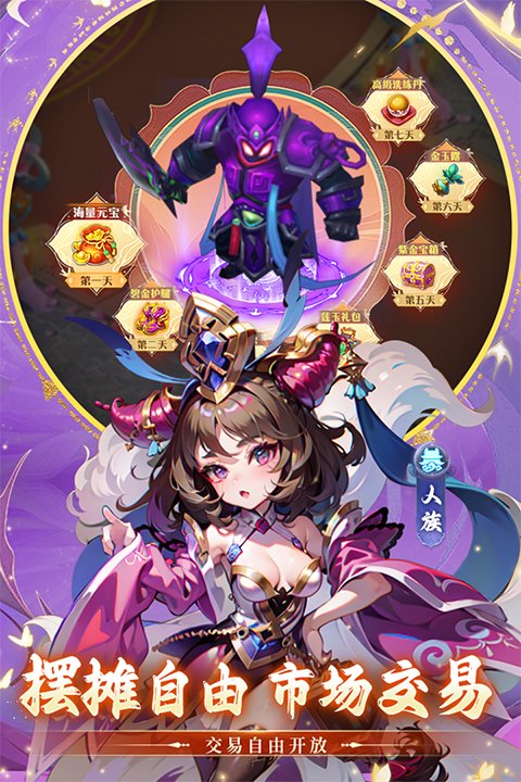 思仙  1.1.0.