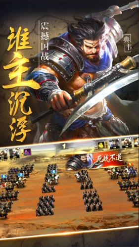 Q卡三国  1.1.1