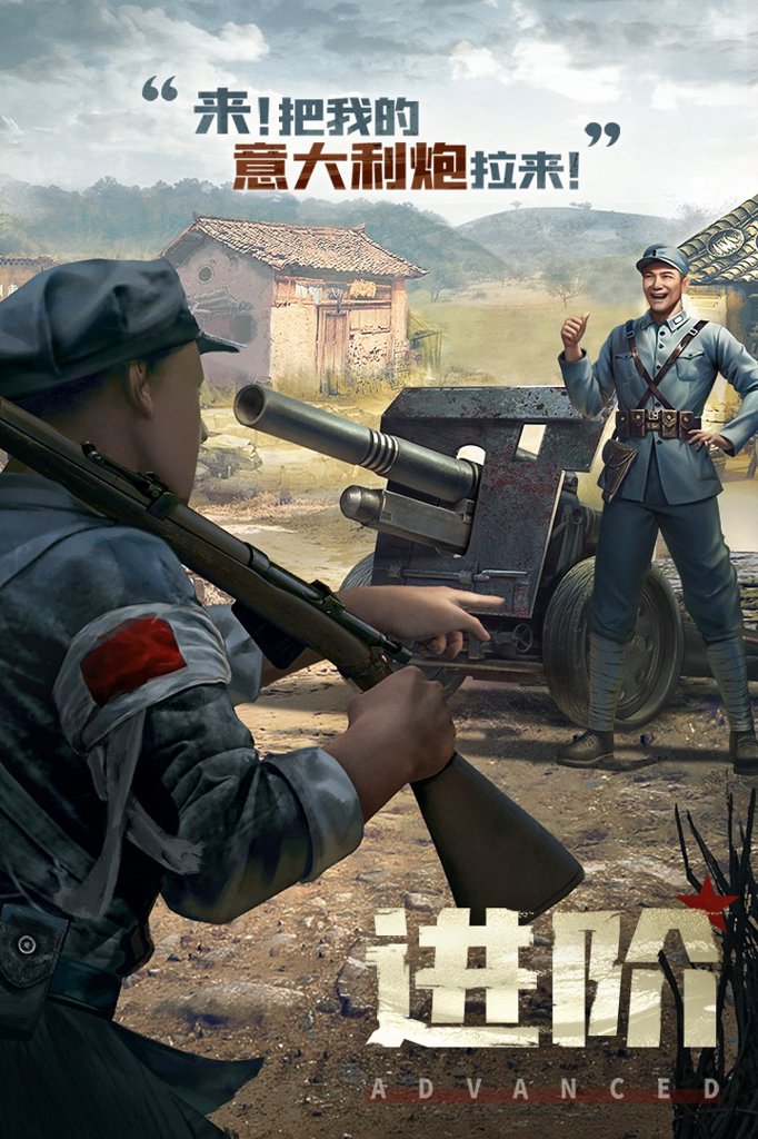亮剑  1.1.96