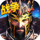 帝国时代  1.10.0