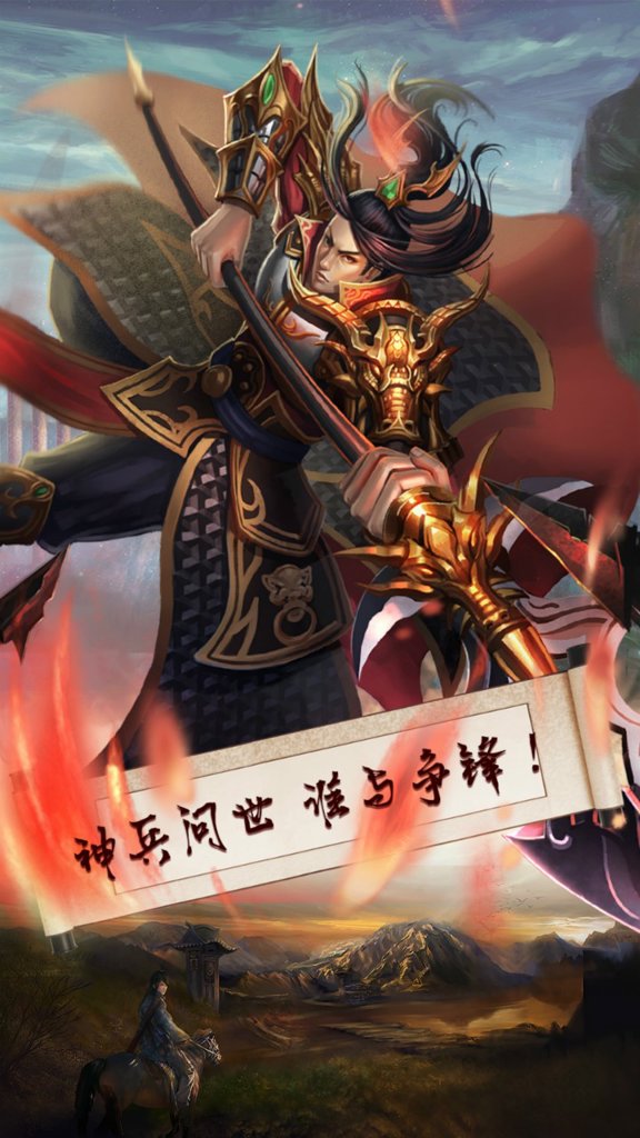 梦幻战记  1.1.22