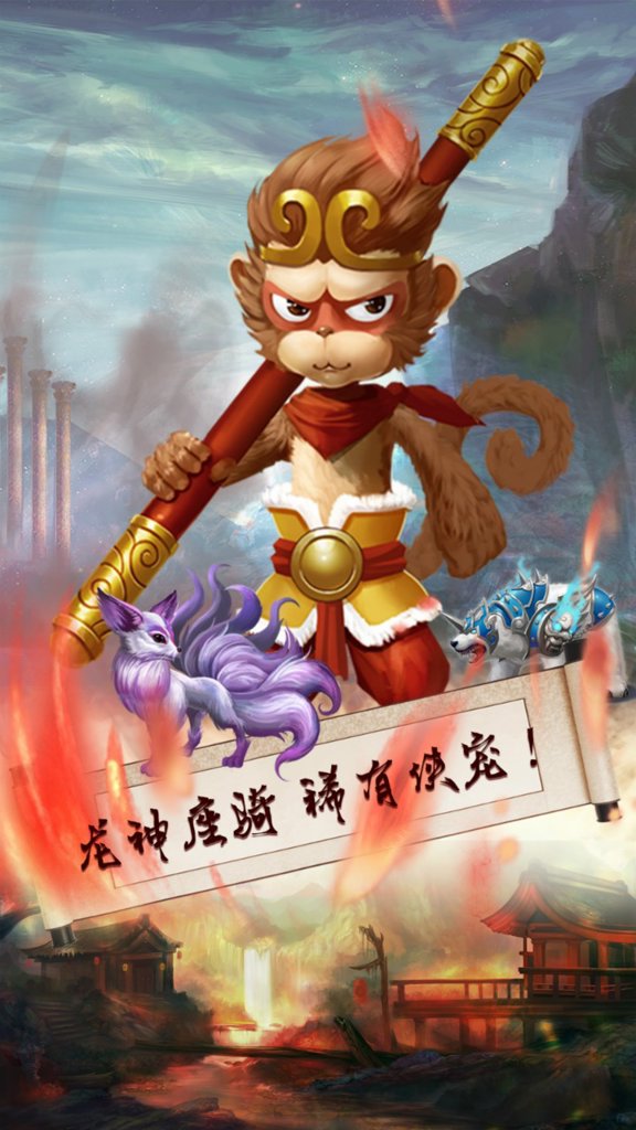 梦幻战记  1.1.22