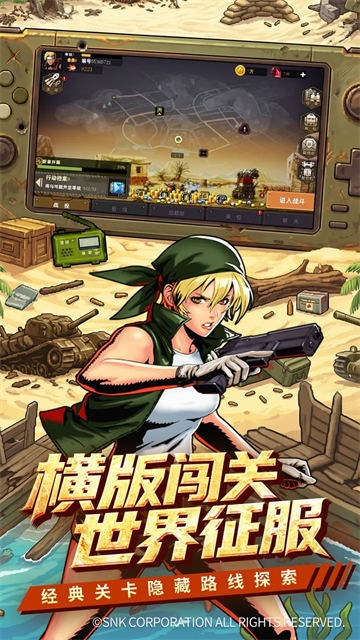 合金弹头：指挥官  0.7.1