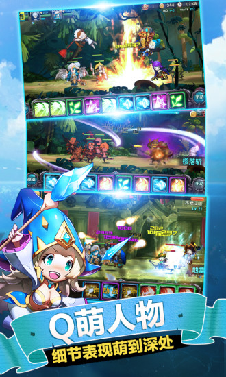 少年勇者团  2.0.5