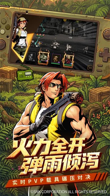 合金弹头：指挥官  0.7.1