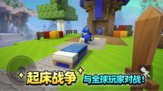 Blockman GO安装器  3.18.1