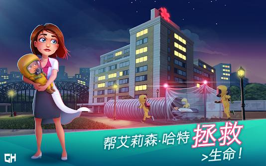 Heart’s Medicine  16.0.5