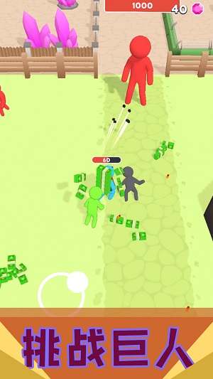 刺激小兵大乱斗  2.0.0