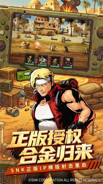 合金弹头：指挥官  0.7.1
