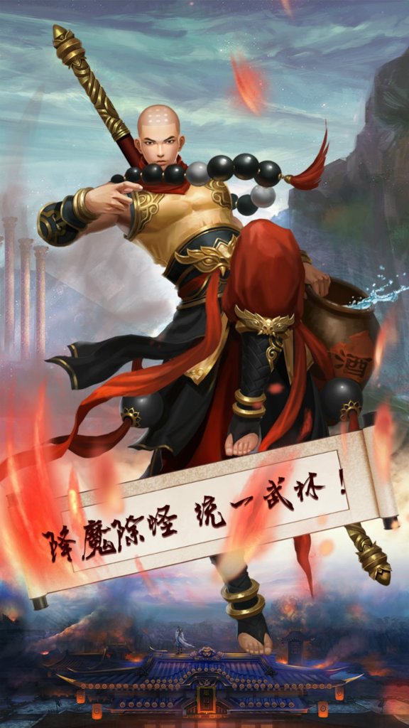 梦幻战记  1.1.22