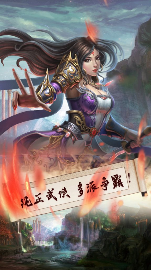 梦幻战记  1.1.22