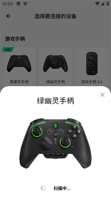 黑鲨装备箱旧版