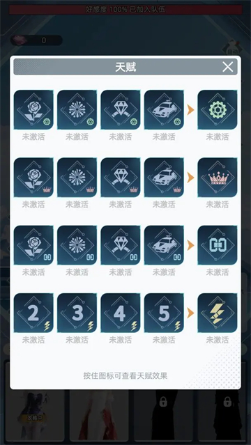 女神越多我越强  2.0.6