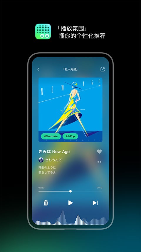 豆瓣fm桌面版