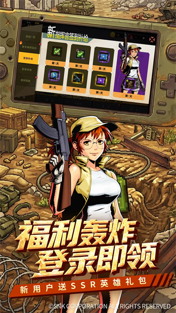 合金弹头：指挥官  0.7.1