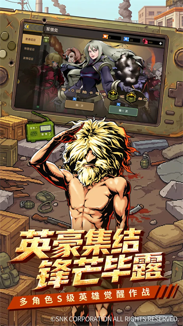 合金弹头：指挥官  0.7.1