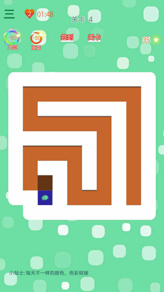 星星的旅行  3.16.0