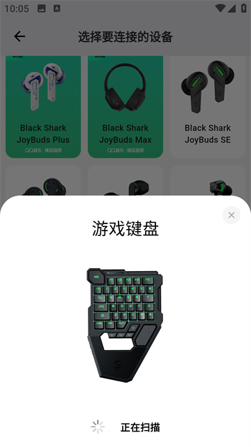 黑鲨装备箱旧版