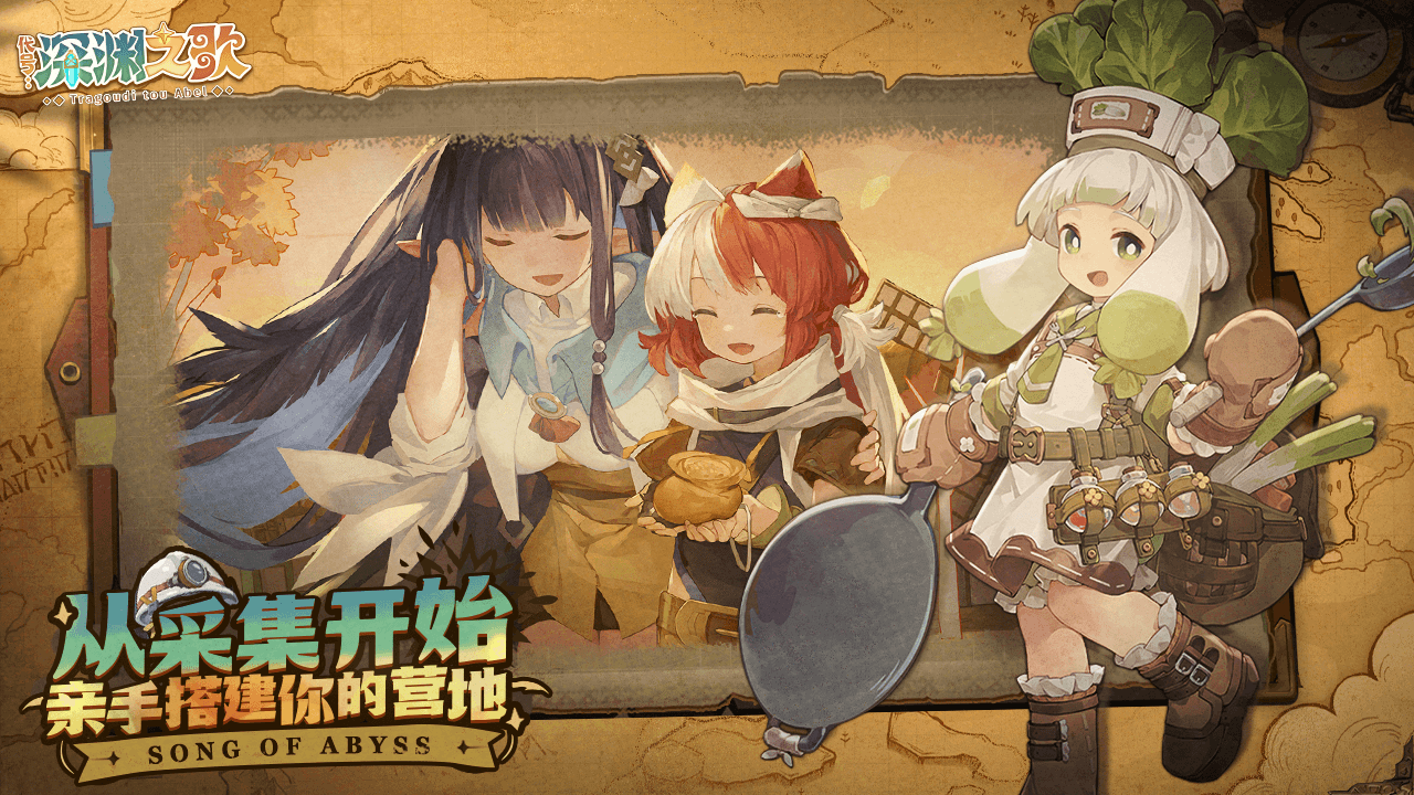 代号：深渊之歌魔物怎么打代号：深渊之歌魔物打法攻略