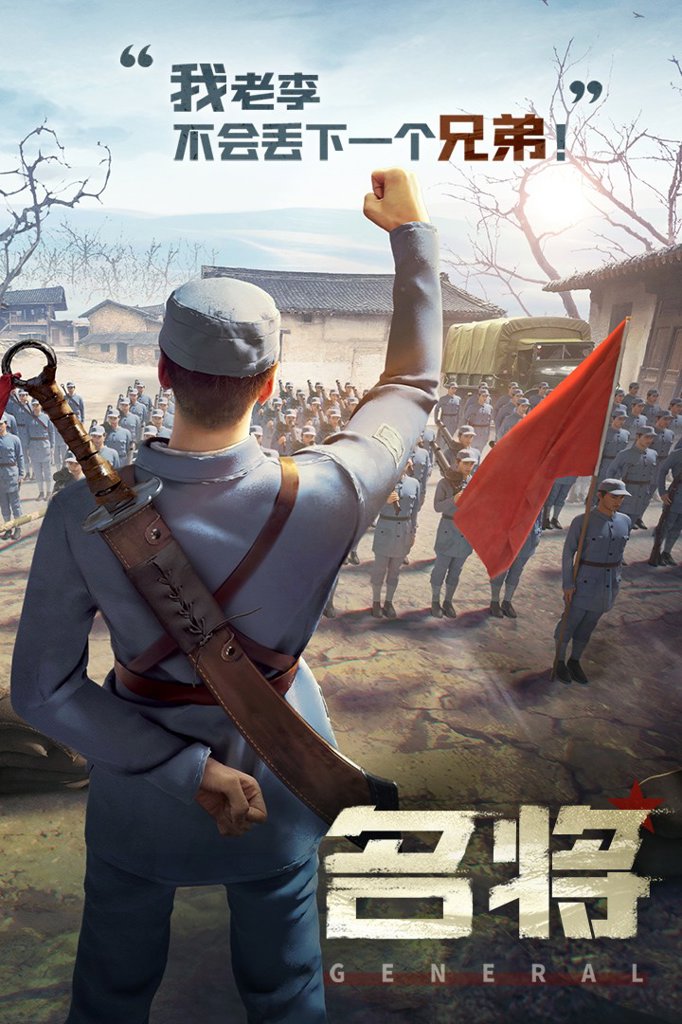 亮剑  1.1.96