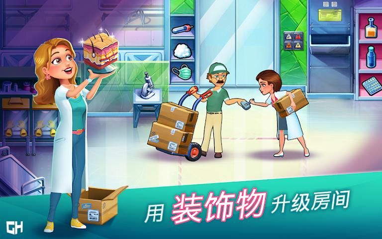 Heart’s Medicine  16.0.5