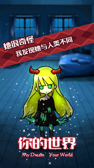 你的世界生存创造  0.02