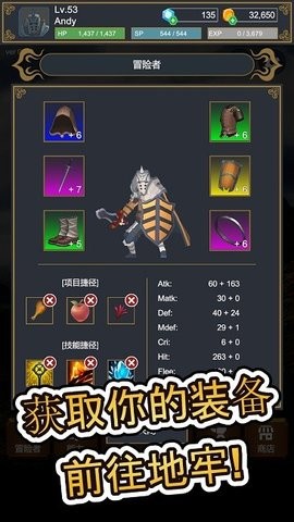 秘境探索者  1.2.2