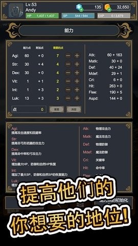 秘境探索者  1.2.2