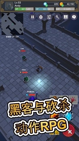 秘境探索者  1.2.2