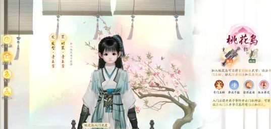 射雕手游奶妈攻略