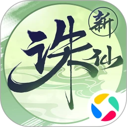 诛仙  2.1081.0