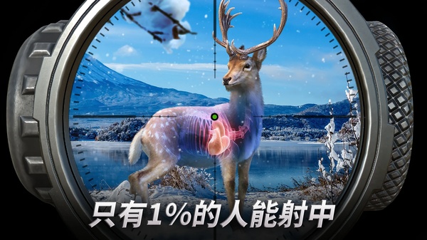 狩猎冲突  5.28.2