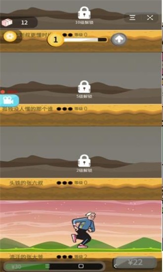 木工削削乐  1.0.2