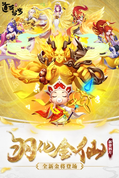 道友请留步  1.0