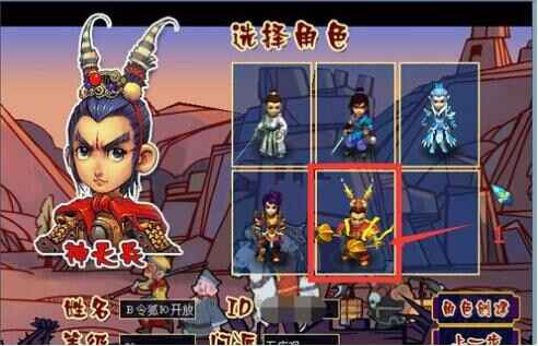  梦幻西游怎样删除人物角色2026