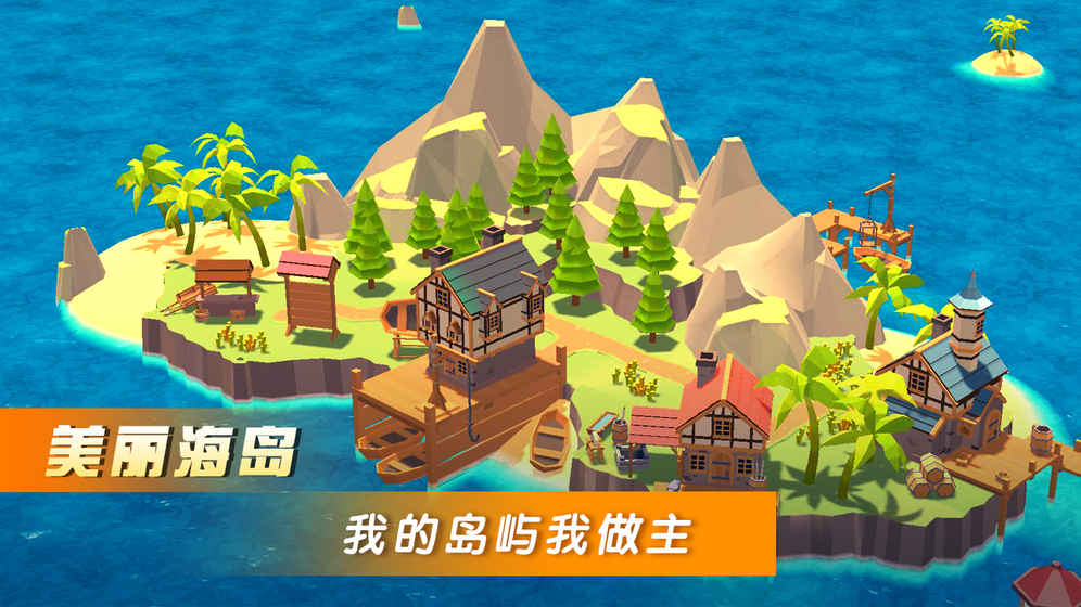 BOOM海战  0.6.5