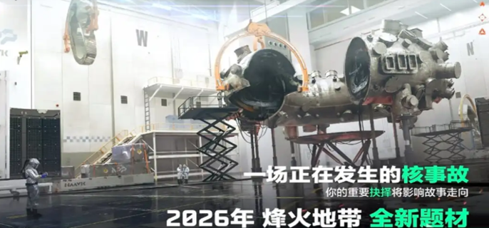  三角洲行动S10赛季开启时间公布核心更新内容玩法前瞻介绍