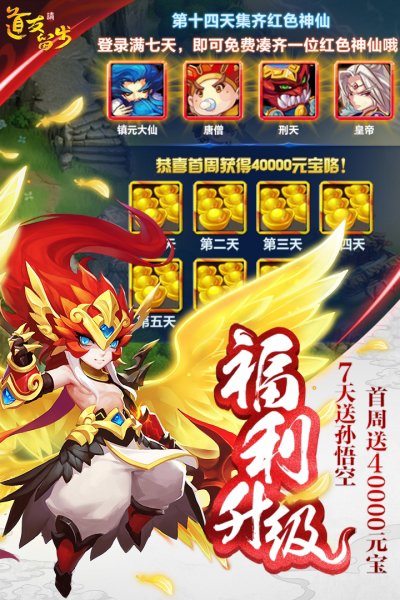 道友请留步  1.0