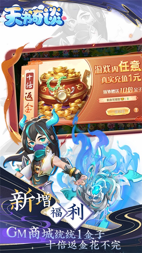 天书奇谈  2024.1
