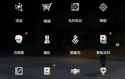 鸣潮按图索骥成就怎么做 鸣潮按图索骥成就怎么达成
