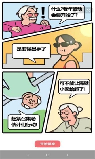 木工削削乐  1.0.2