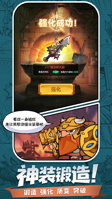 天魔劫（文字版）  1.0.0