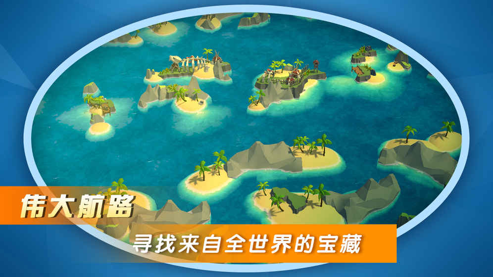 BOOM海战  0.6.5