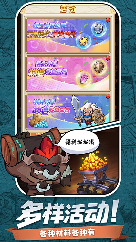 天魔劫（文字版）  1.0.0