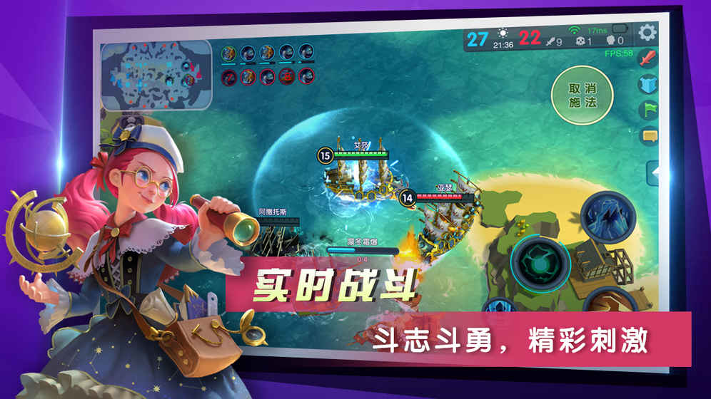 BOOM海战  0.6.5