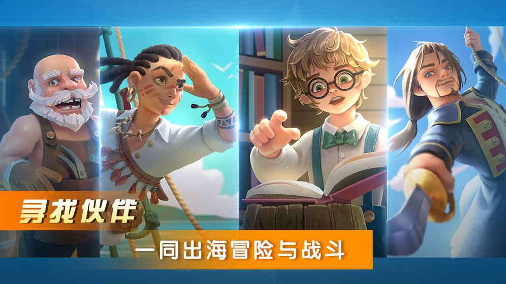 BOOM海战  0.6.5
