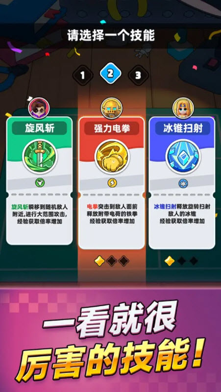 胡闹地牢  1.1.5