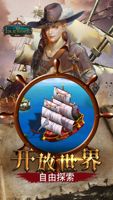 海岛战争  1.0.2